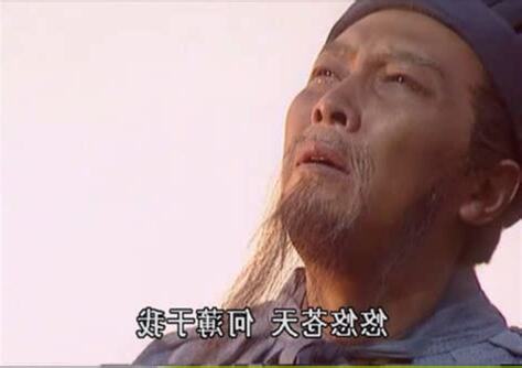 悠悠蒼天 何薄於我